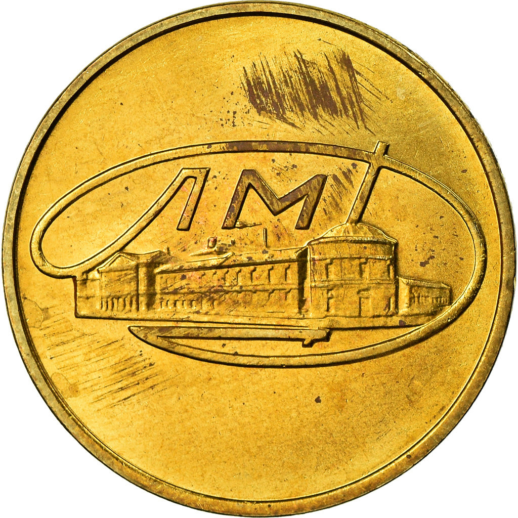 Russie, Jeton, USSR, Ministry of Finance, Leningrad mint Goznak, SPL, Laiton