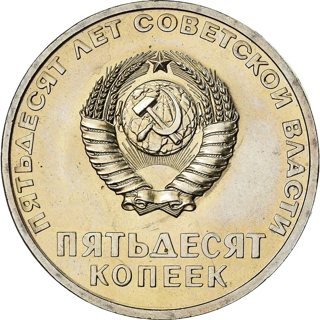 Moneta, Russia, 50 Kopeks, 1967, Saint-Petersburg, SPL, Rame-nichel-zinco