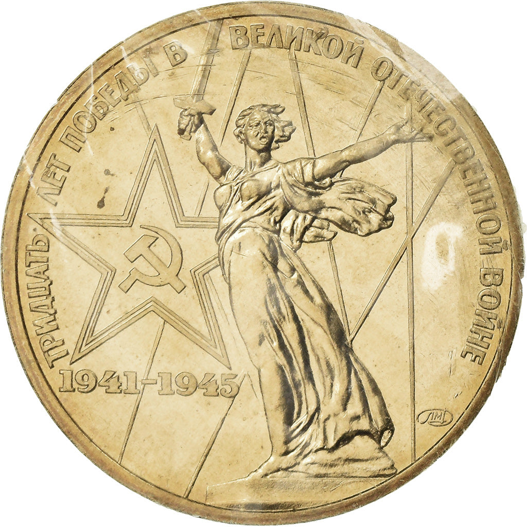 Moneda, Rusia, Rouble, 1975, Saint-Petersburg, BU, FDC, Cobre - níquel - cinc