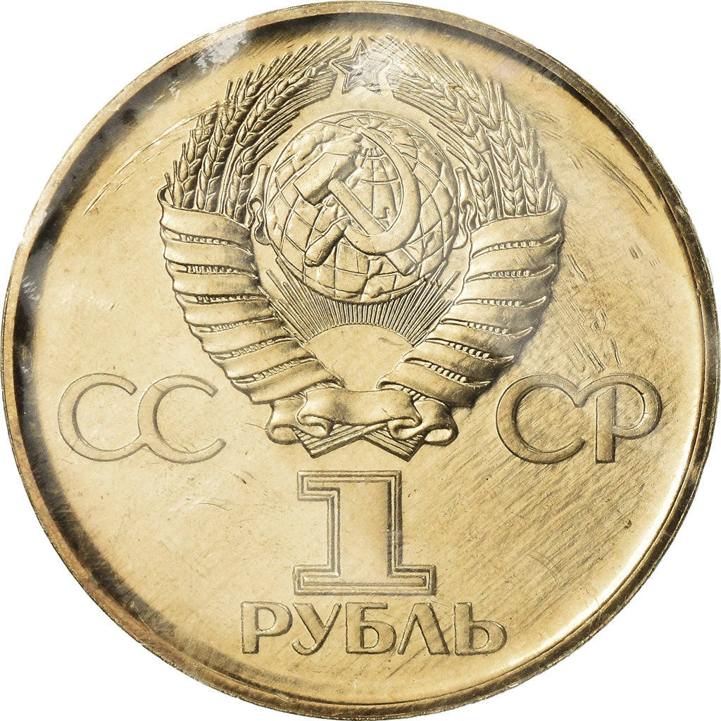 Moneda, Rusia, Rouble, 1975, Saint-Petersburg, BU, FDC, Cobre - níquel - cinc