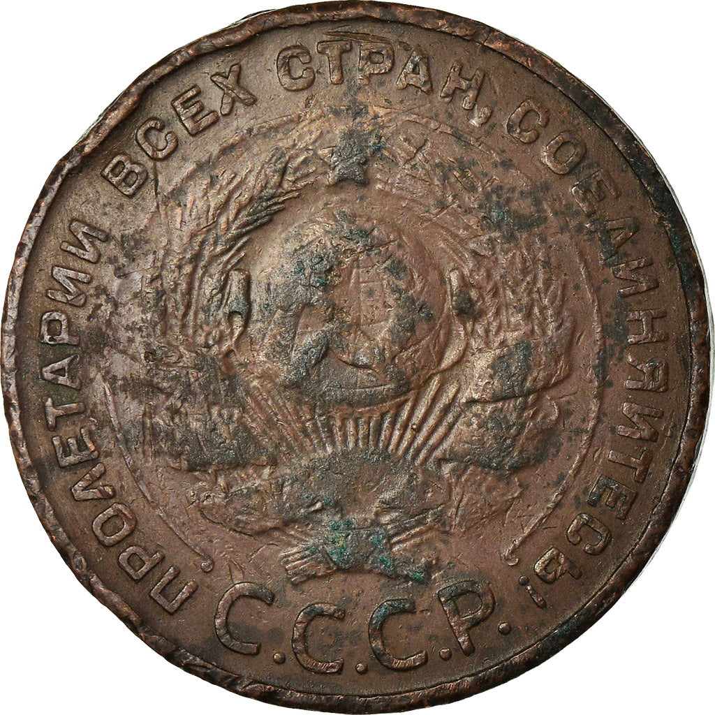 Coin, Russia, 5 Kopeks, 1924, Saint-Petersburg, VF(20-25), Bronze, KM:79