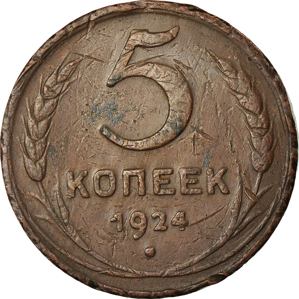 Coin, Russia, 5 Kopeks, 1924, Saint-Petersburg, VF(20-25), Bronze, KM:79
