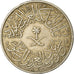 Monnaie, Saudi Arabia, UNITED KINGDOMS, 4 Ghirsh, 1956/AH1376, TTB