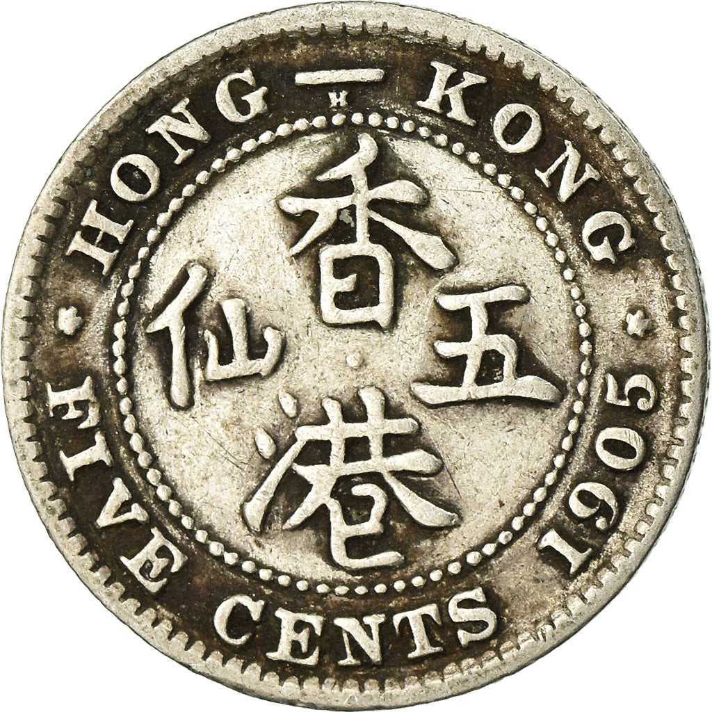 Coin, Hong Kong, Edward VII, 5 Cents, 1905, VF(20-25), Silver, KM:12