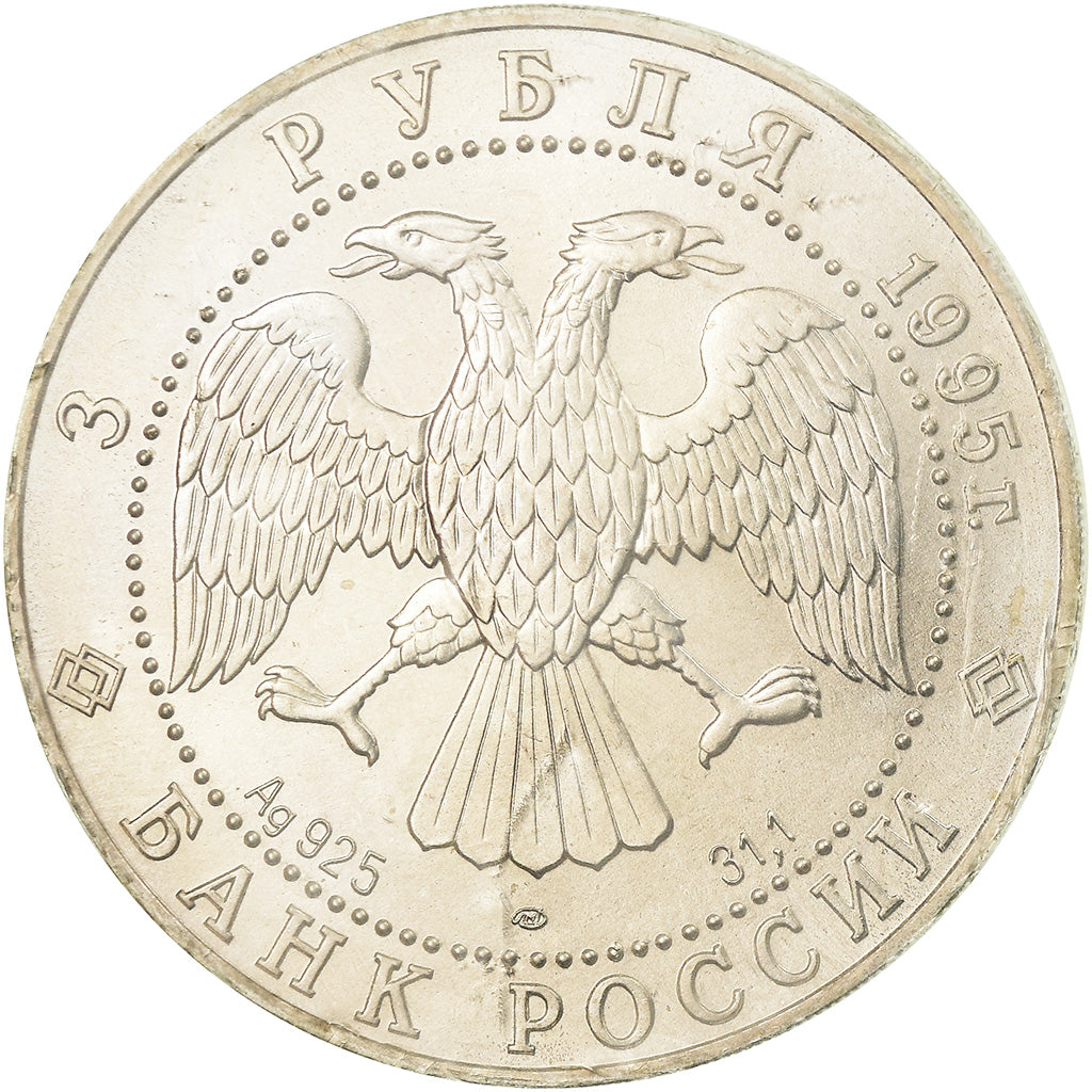 Coin, Russia, 3 Roubles, 1995, Saint-Petersburg, MS(65-70), Silver, KM:473