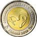 Monnaie, Panama, Journées mondiales de la Jeunesse, Balboa, 2019, SPL