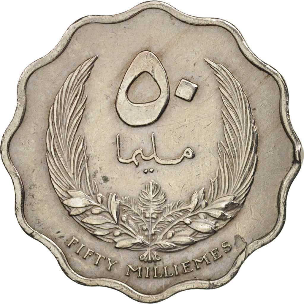Libya, Idris I, 50 Milliemes, 1965, AU(50-53), Copper-nickel, KM:10