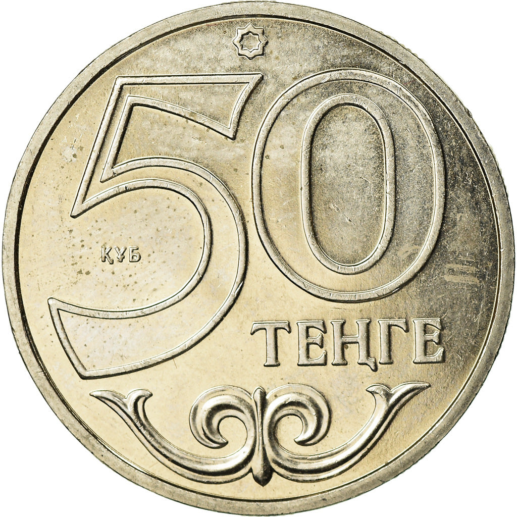 Munten, Kazachstan, Qostanay, 50 Tenge, 2013, Kazakhstan Mint, UNC-