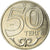 Münze, Kasachstan, Qostanay, 50 Tenge, 2013, Kazakhstan Mint, UNZ