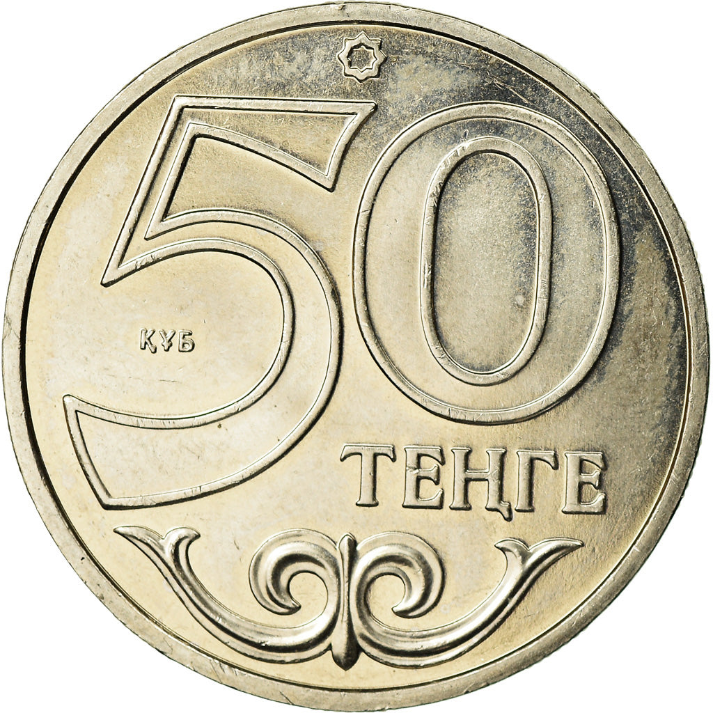 Munten, Kazachstan, Qostanay, 50 Tenge, 2013, Kazakhstan Mint, UNC-