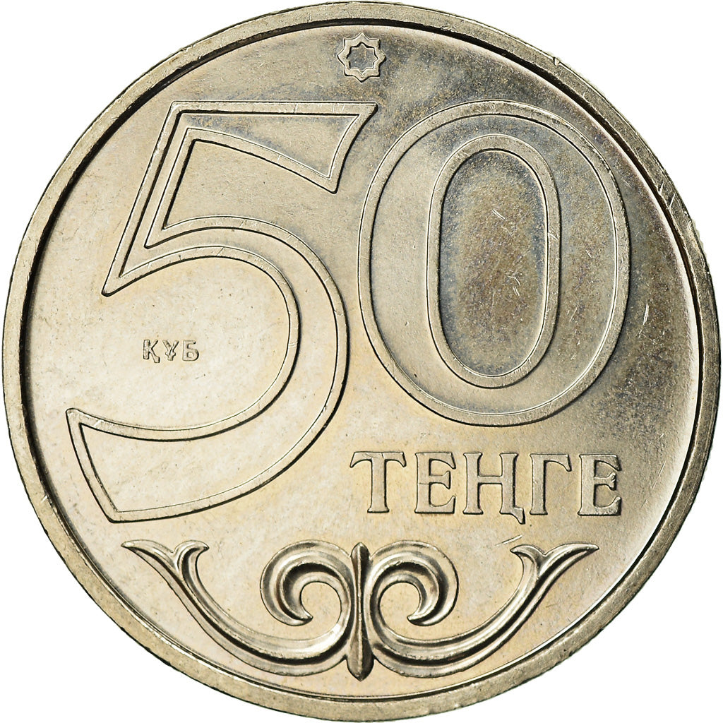 Coin, Kazakhstan, Petropavl, 50 Tenge, 2016, Kazakhstan Mint, MS(63)
