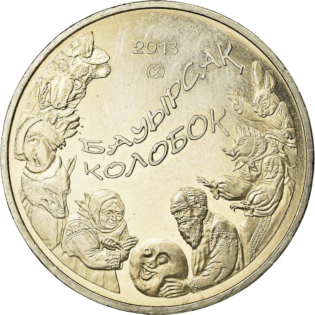 Coin, Kazakhstan, Baouirsak, 50 Tenge, 2013, Kazakhstan Mint, MS(63)