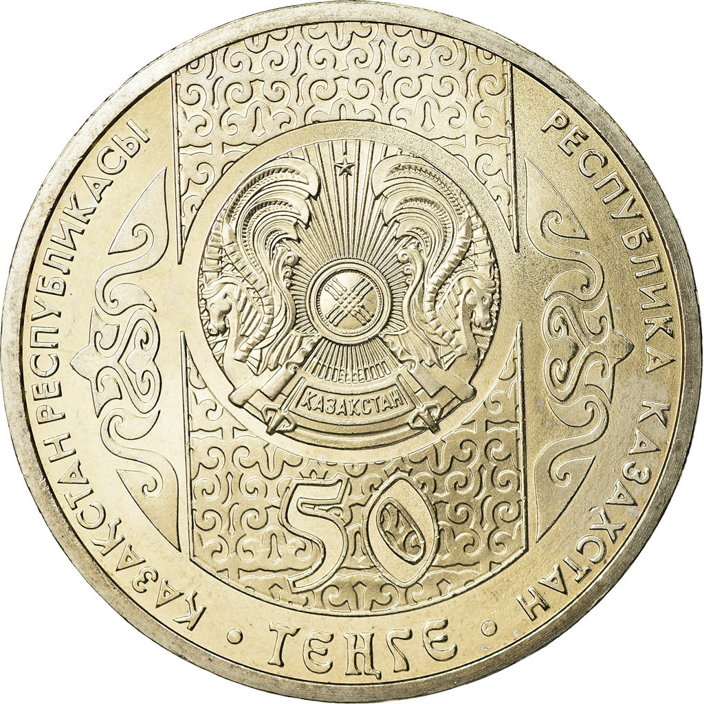 Coin, Kazakhstan, Baouirsak, 50 Tenge, 2013, Kazakhstan Mint, MS(63)