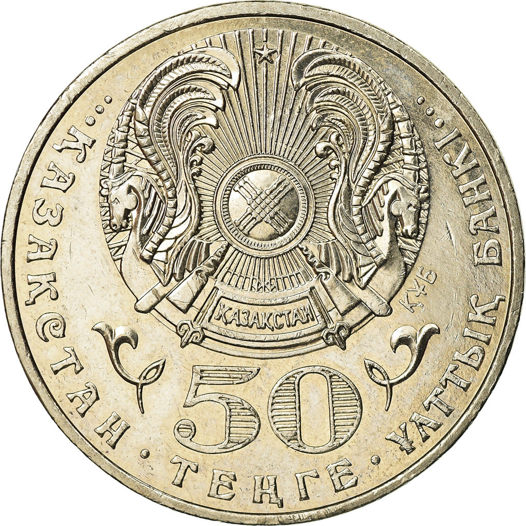 Munten, Kazachstan, Etoile de l'ordre de Dank, 50 Tenge, 2008, Kazakhstan Mint