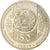 Münze, Kasachstan, Nauriz, 50 Tenge, 2012, Kazakhstan Mint, UNZ, Nickel-brass