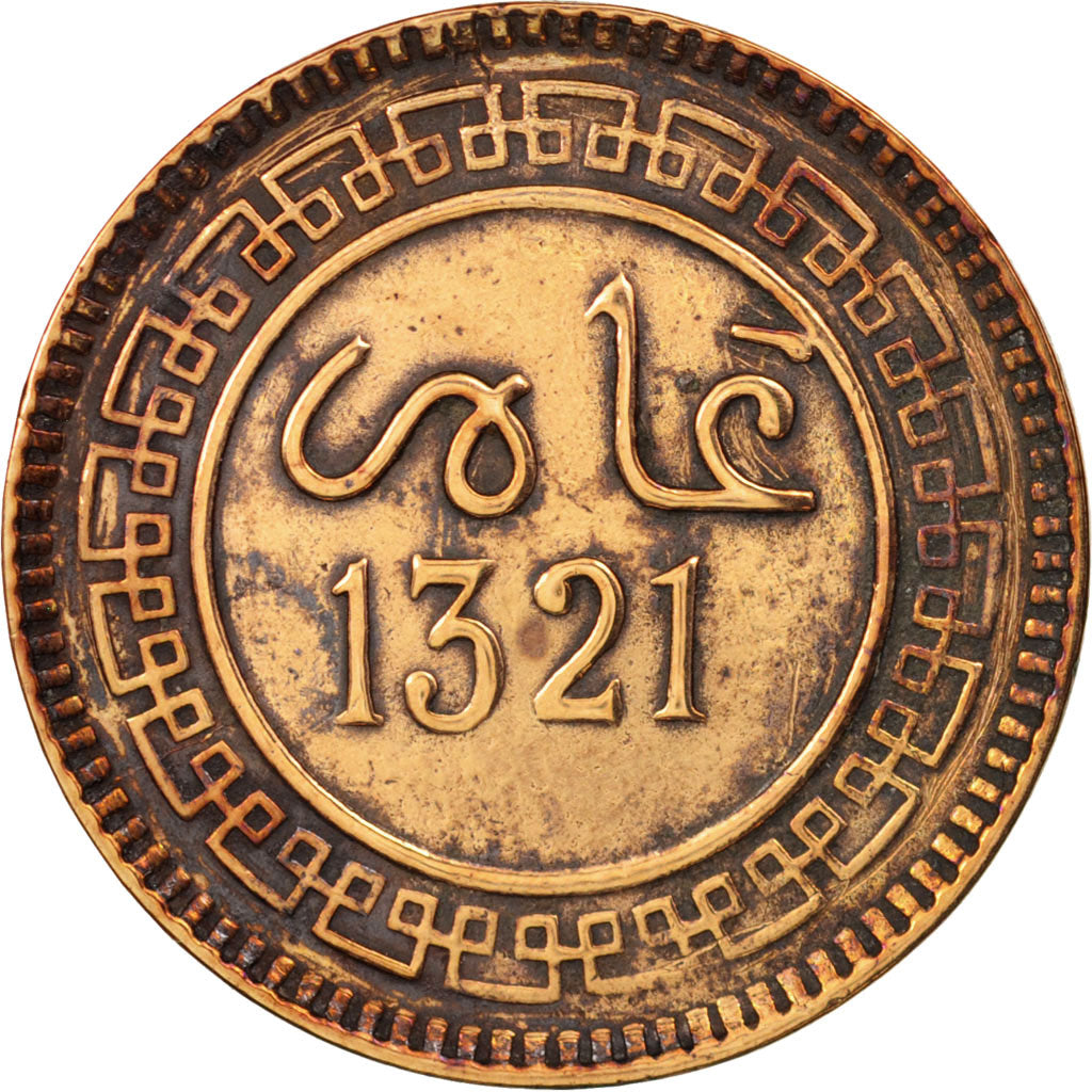Marokko, 'Abd al-Aziz, 5 Mazunas, 1902, Birmingham, AU(50-53), Bronze, KM:16.1