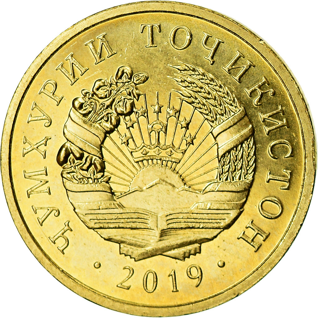 Monnaie, Kazakhstan, Tenge, 2019, Kazakhstan Mint, SPL, Brass plated steel