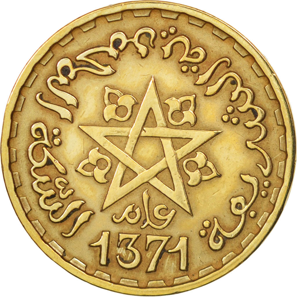 Morocco, Mohammed V, 10 Francs, 1951, Paris, AU(50-53), Aluminum-Bronze, KM:49