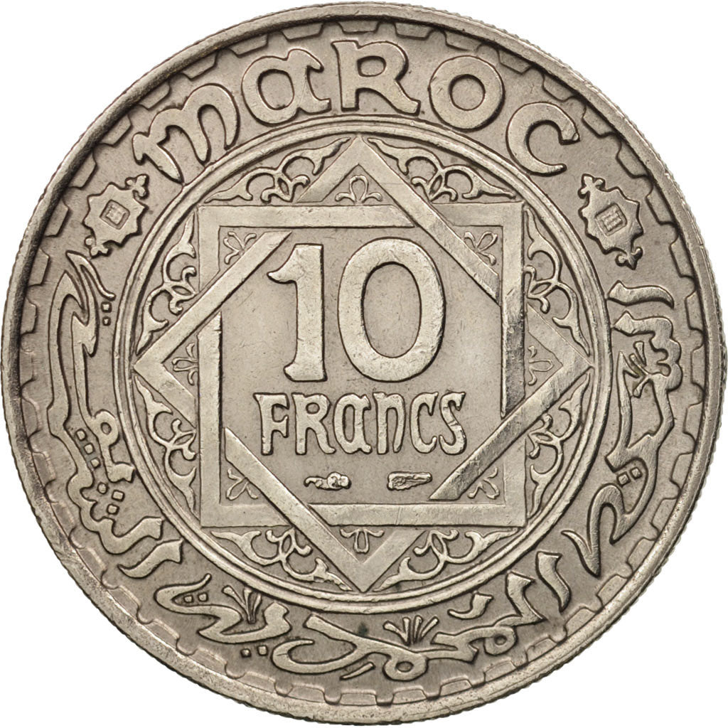 Morocco, Mohammed V, 10 Francs, 1946, Paris, AU(50-53), Copper-nickel, KM:44