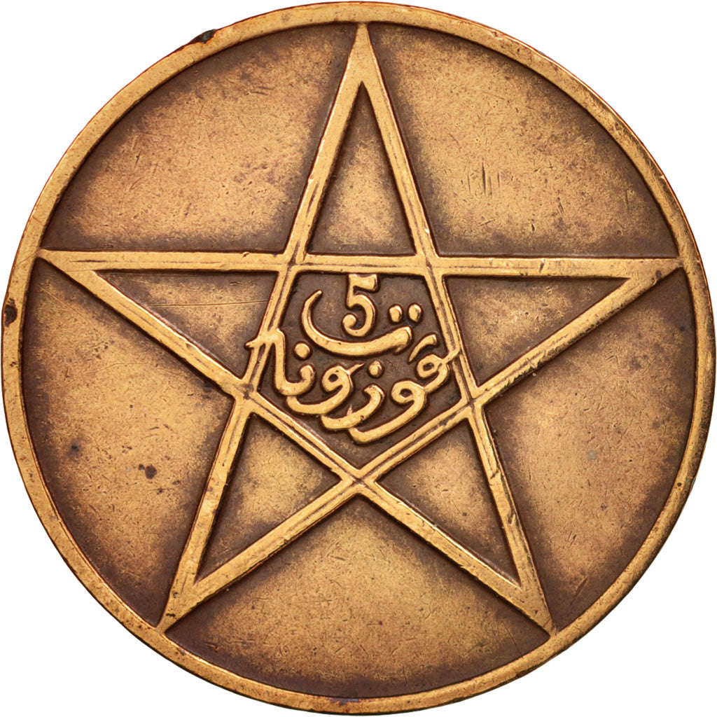 Morocco, Yusuf, 5 Mazunas, 1912, bi-Bariz, Paris, EF(40-45), Bronze, KM:28.1