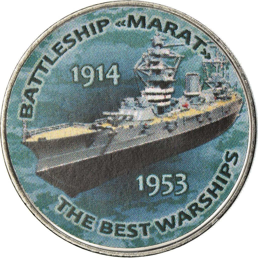 Coin, Zimbabwe, Shilling, 2017, Warship -  Battleship Marat, MS(63), Nickel
