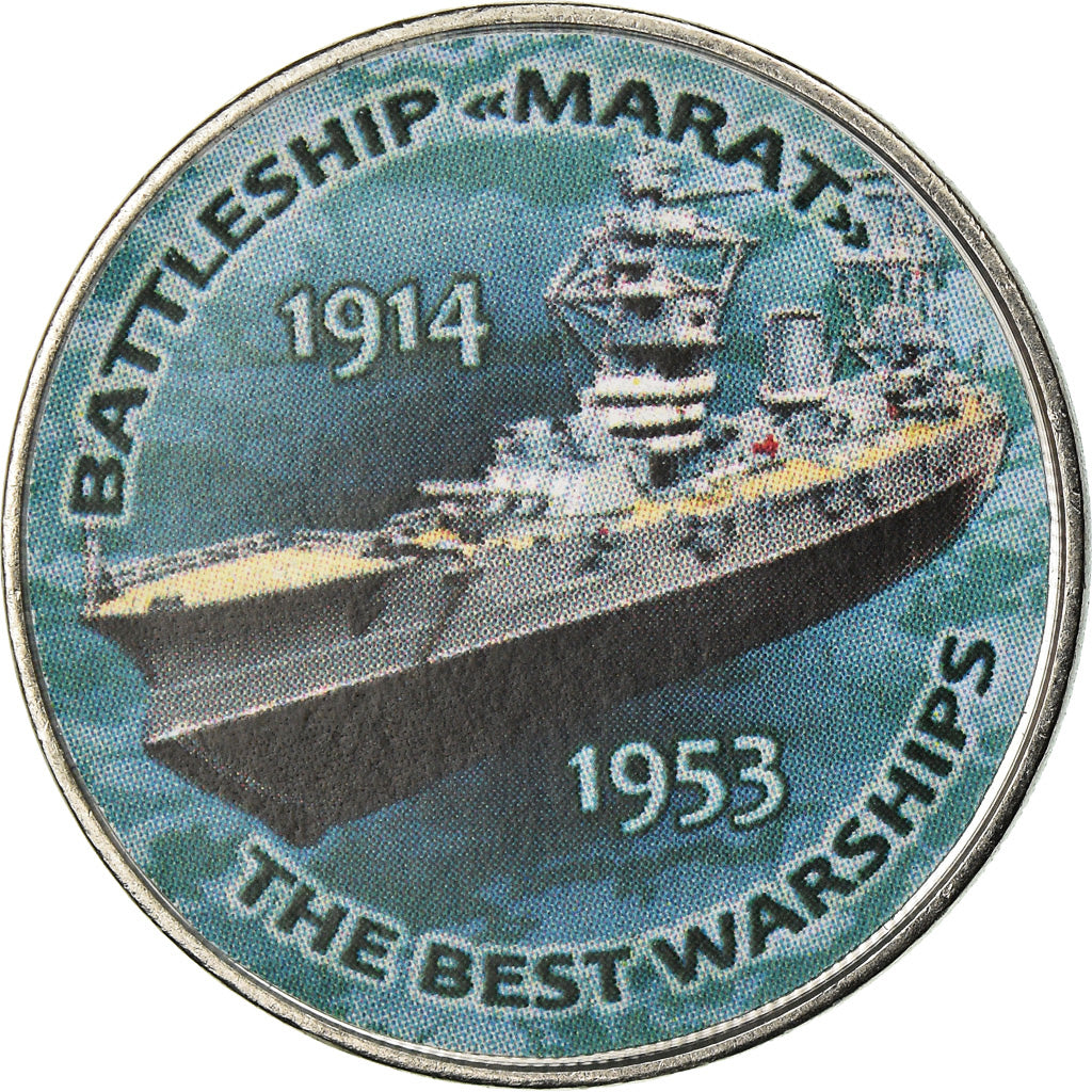 Coin, Zimbabwe, Shilling, 2017, Warship -  Battleship Marat, MS(63), Nickel