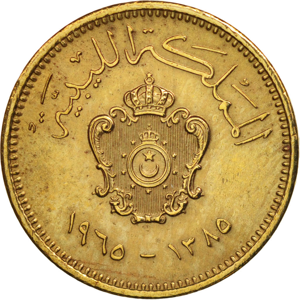 Libya, Dirham, 1975, EF(40-45), Brass Clad Steel, KM:12