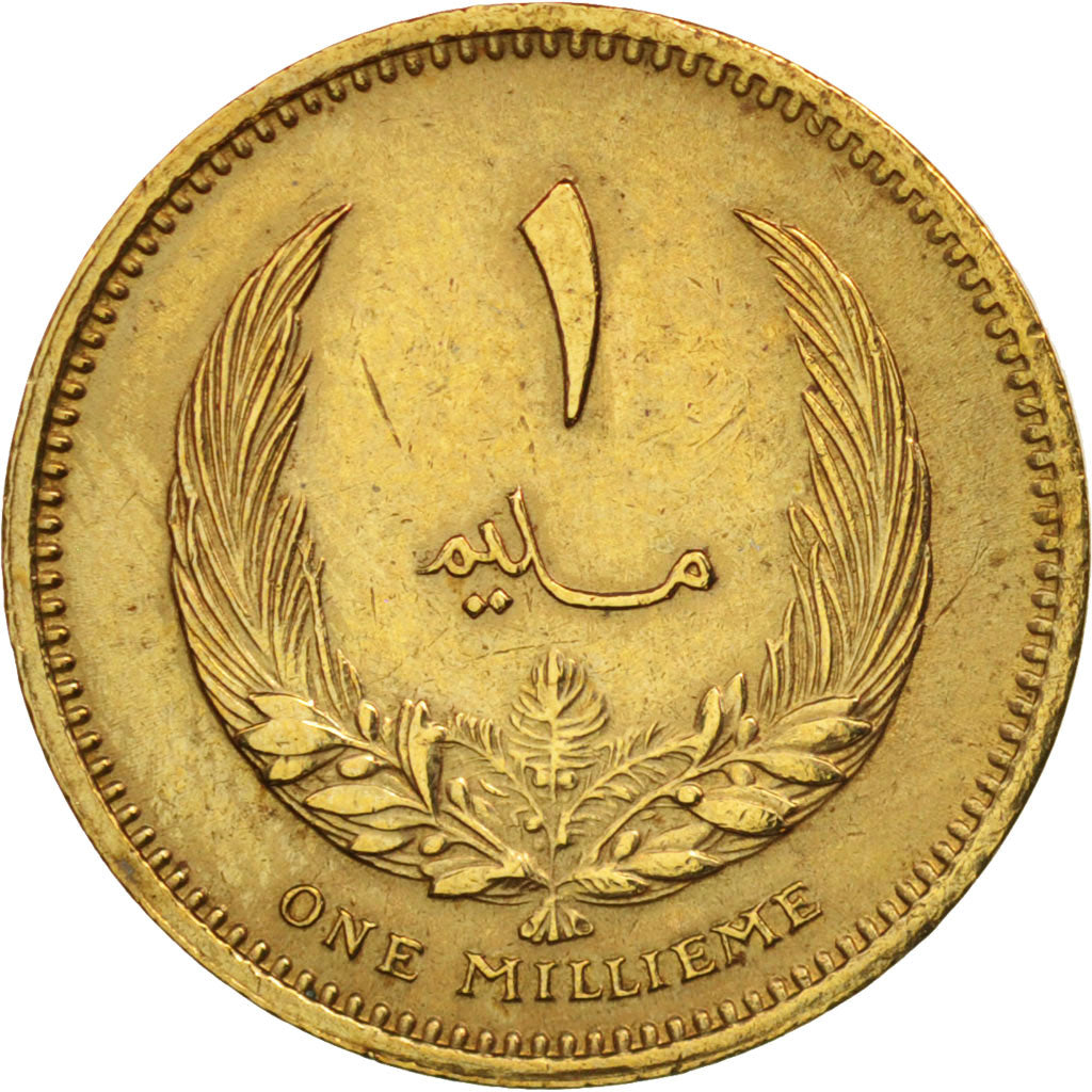 Libya, Dirham, 1975, EF(40-45), Brass Clad Steel, KM:12