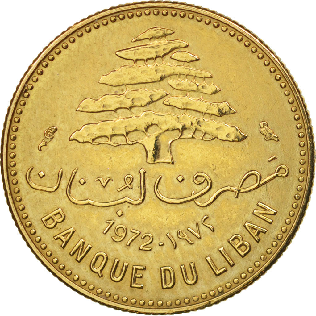 Lebanon, 5 Piastres, 1972, AU(50-53), Nickel-brass, KM:25.2