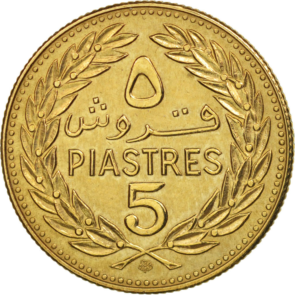 Lebanon, 5 Piastres, 1972, AU(50-53), Nickel-brass, KM:25.2