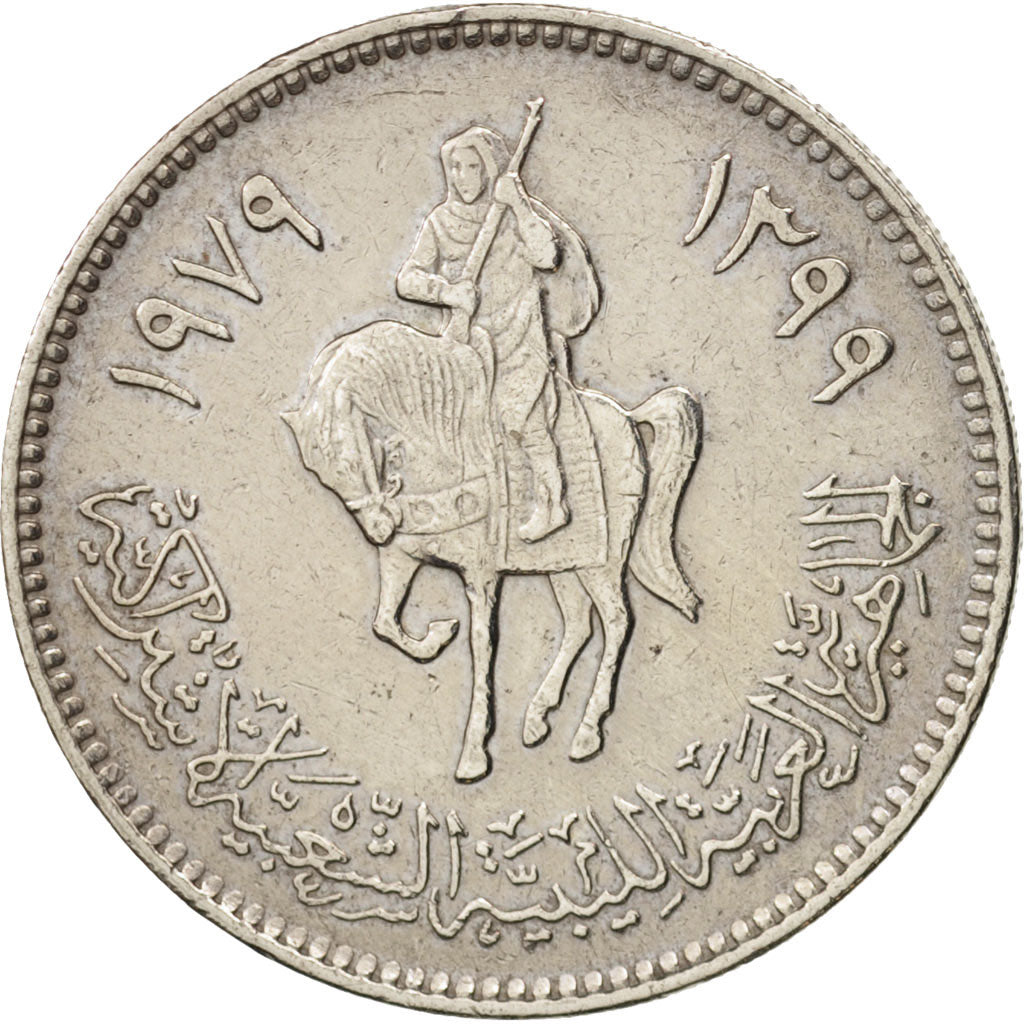 Libya, 100 Dirhams, 1979, AU(50-53), Copper-nickel, KM:23