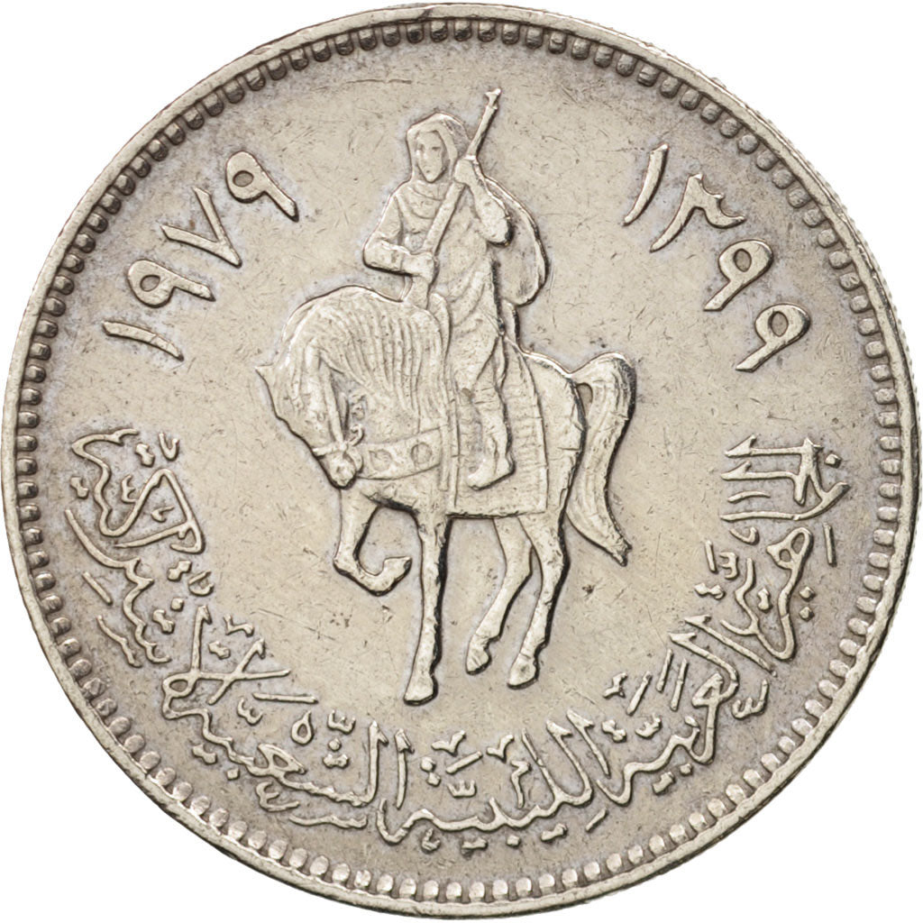 Libya, 100 Dirhams, 1979, AU(50-53), Copper-nickel, KM:23