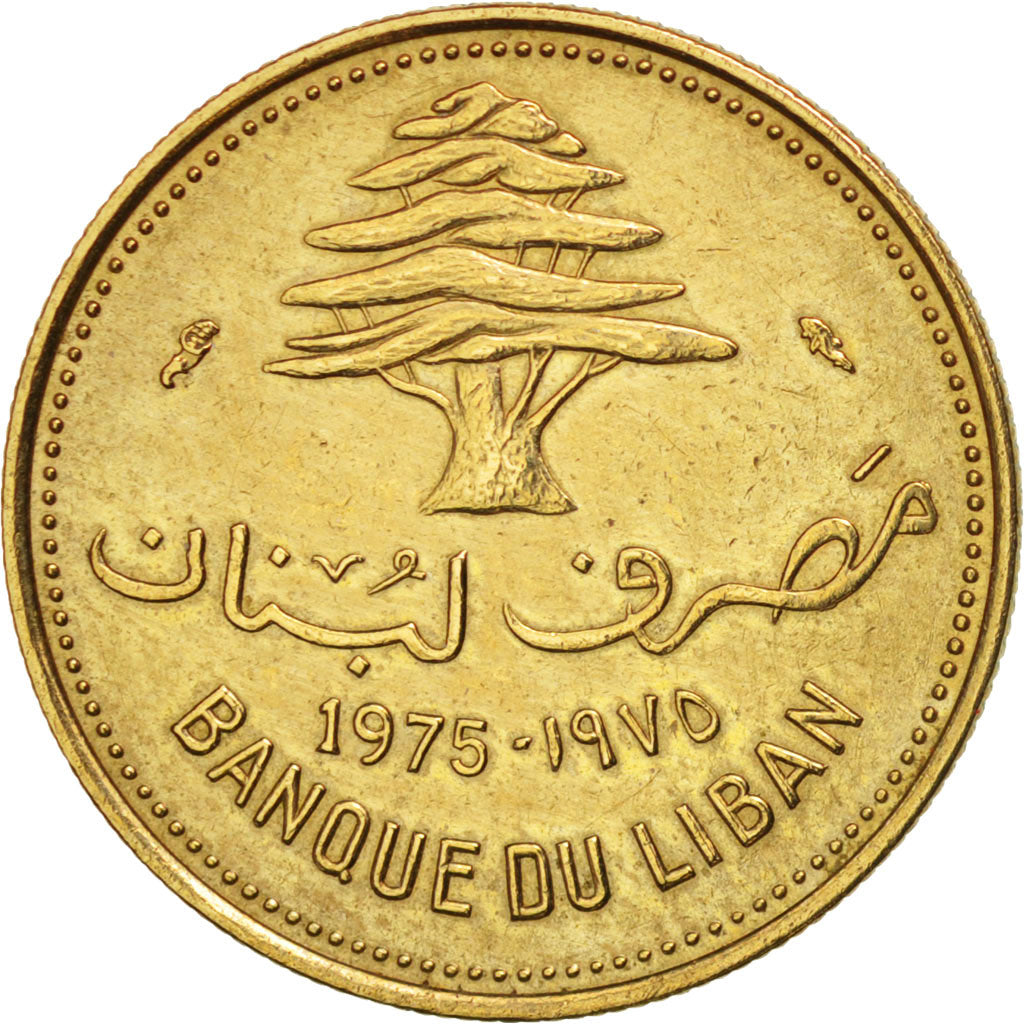 Lebanon, 10 Piastres, 1975, Paris, AU(50-53), Nickel-brass, KM:26