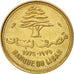 Lebanon, 10 Piastres, 1975, Paris, AU(50-53), Nickel-brass, KM:26