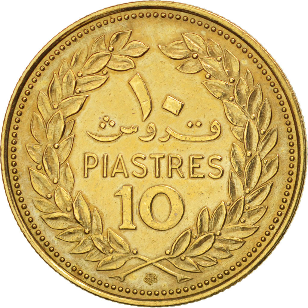 Lebanon, 10 Piastres, 1975, Paris, AU(50-53), Nickel-brass, KM:26