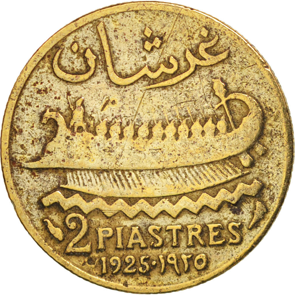 Lebanon, 2 Piastres, 1925, Paris, EF(40-45), Aluminum-Bronze, KM:4