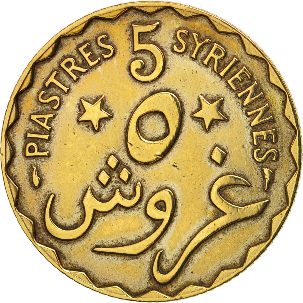 Lebanon, 5 Piastres, 1924, Paris, EF(40-45), Aluminum-Bronze, KM:2