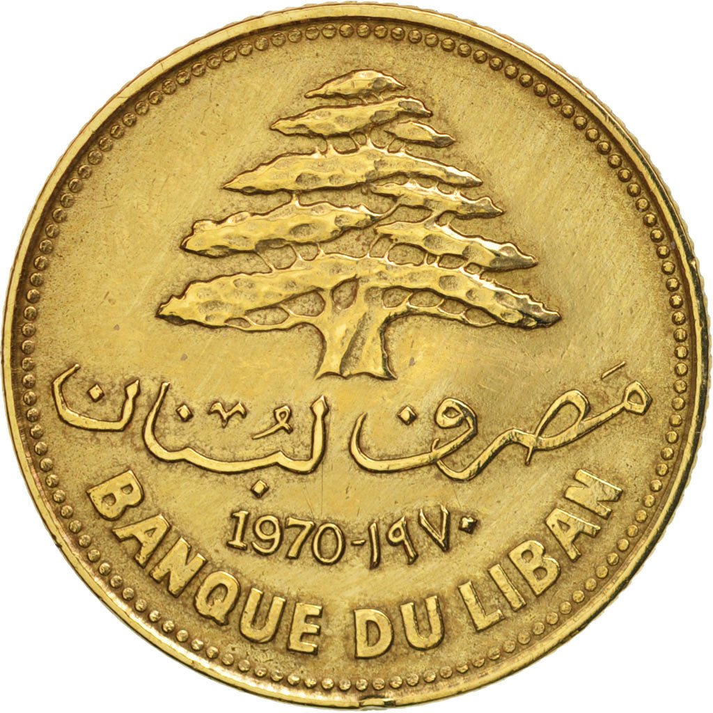 Libano, 25 Piastres, 1968, BB+, Nichel-ottone, KM:27.1