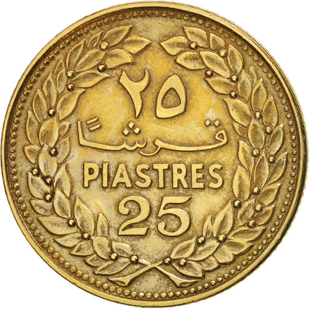 Libano, 25 Piastres, 1968, BB+, Nichel-ottone, KM:27.1