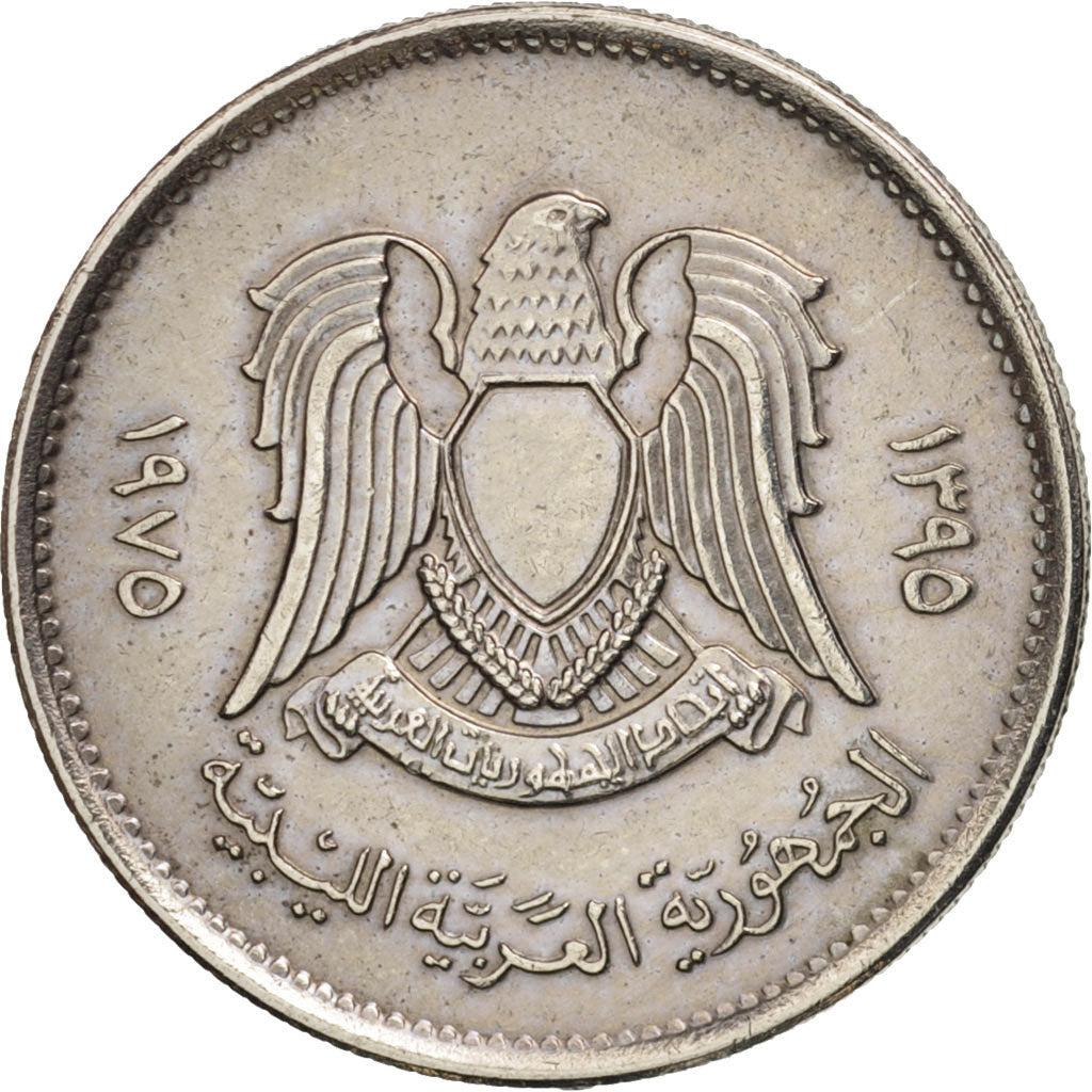 Coin, Libya, 10 Dirhams, 1975, AU(50-53), Copper-Nickel Clad Steel, KM:14