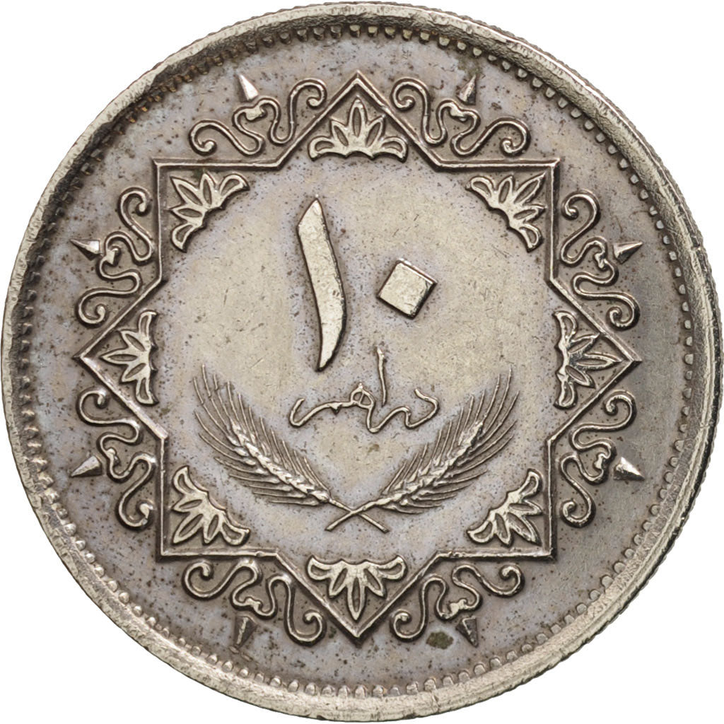 Coin, Libya, 10 Dirhams, 1975, AU(50-53), Copper-Nickel Clad Steel, KM:14