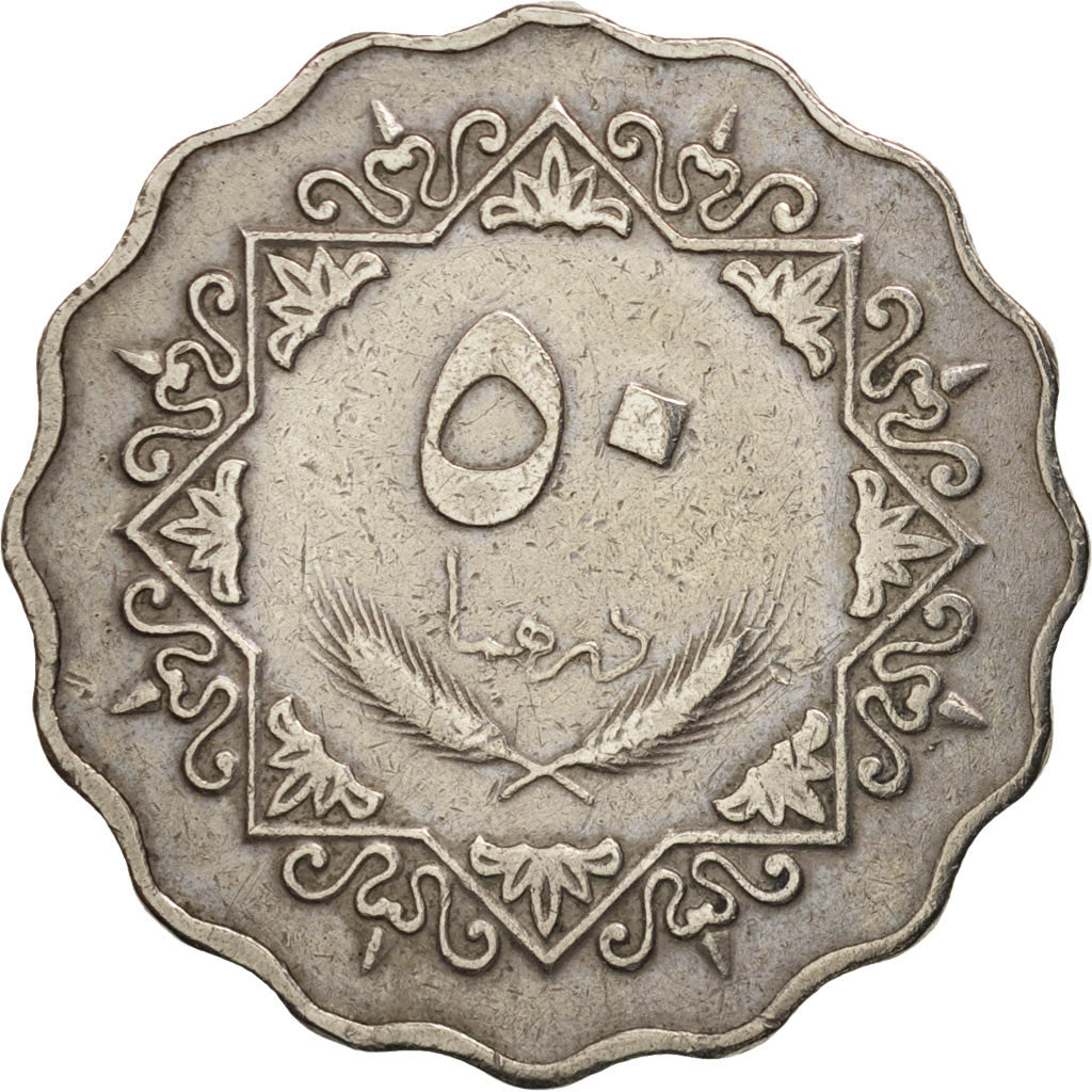 Coin, Libya, 50 Dirhams, 1975, EF(40-45), Copper-nickel, KM:16