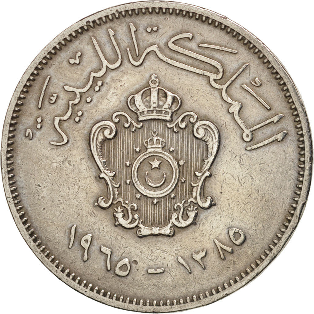 Libya, Idris I, 20 Milliemes, 1965, AU(50-53), Copper-nickel, KM:9