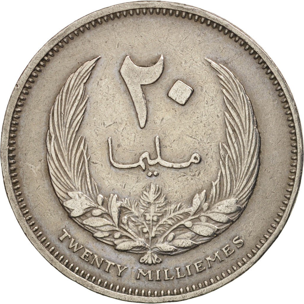 Libya, Idris I, 20 Milliemes, 1965, AU(50-53), Copper-nickel, KM:9