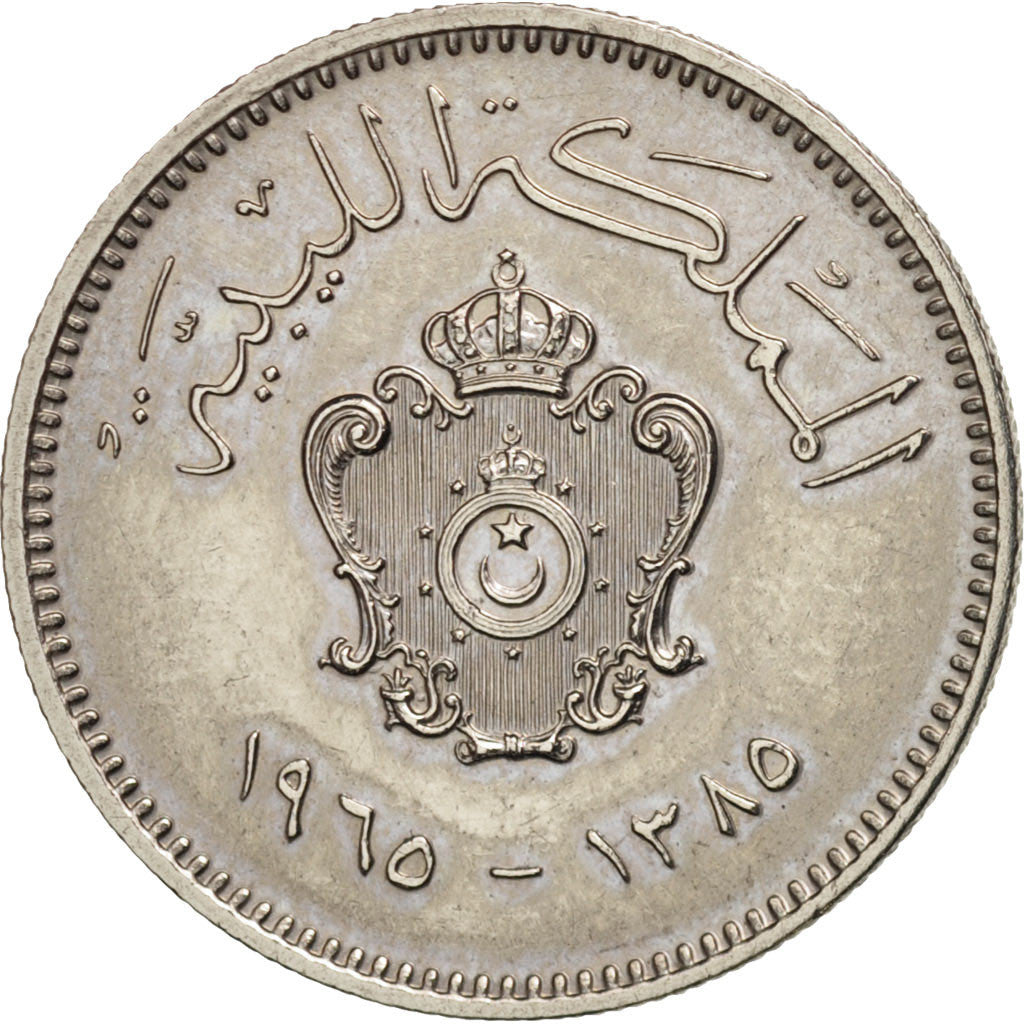 Libya, Idris I, 10 Milliemes, 1965, AU(50-53), Copper-nickel, KM:8