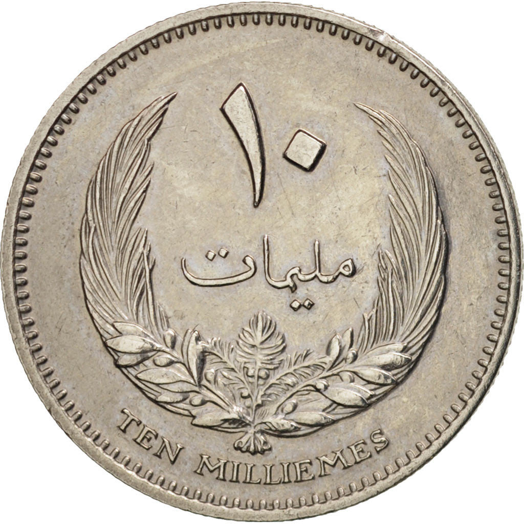 Libya, Idris I, 10 Milliemes, 1965, AU(50-53), Copper-nickel, KM:8