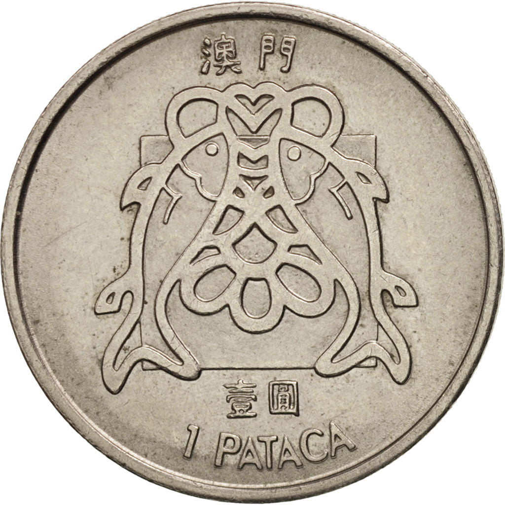 Macao, Pataca, 1982, Singapore Mint, AU(50-53), Copper-nickel, KM:23.1