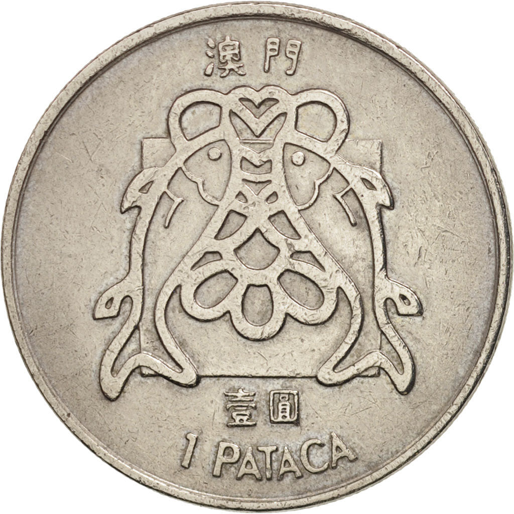 Macao, Pataca, 1983, Singapore Mint, AU(50-53), Copper-nickel, KM:23.1