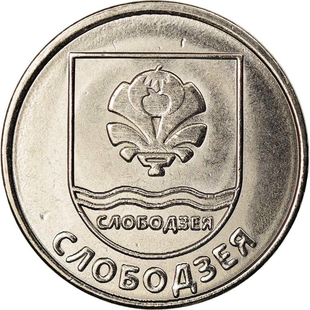 Coin, Transnistria, Rouble, 2017, ville de Slobodzeya, MS(63), Copper-nickel
