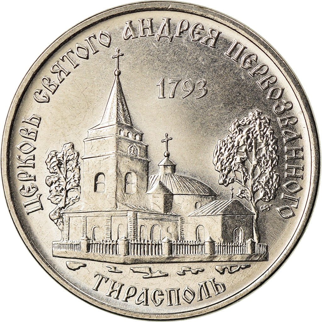 Moneta, Transnistria, Rouble, 2018, Eglise Saint André 1er, SPL, Rame-nichel